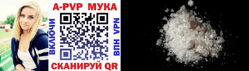 A PVP мука  Дорогобуж 
