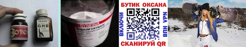 Бутират 99% сколько стоит kraken как войти Дорогобуж