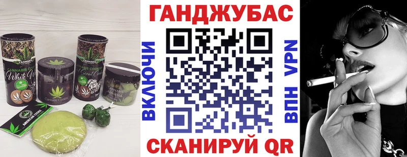 Cannafood марихуана  Дорогобуж 