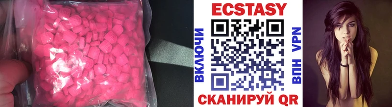 ЭКСТАЗИ круглые Дорогобуж