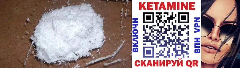 нарко площадка клад  сколько стоит  Дорогобуж  Кетамин ketamine 
