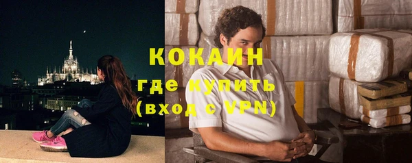 а пвп мука Вязники