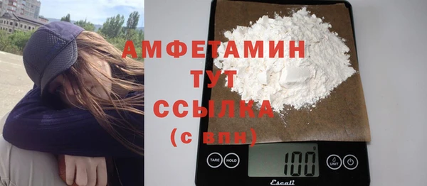 кокс Вяземский