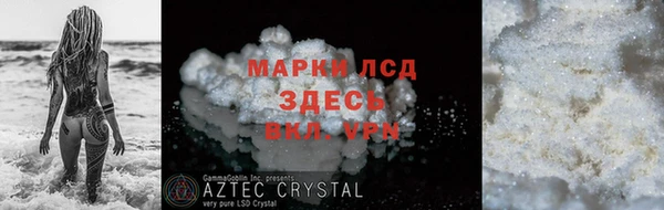 а пвп мука Вязники