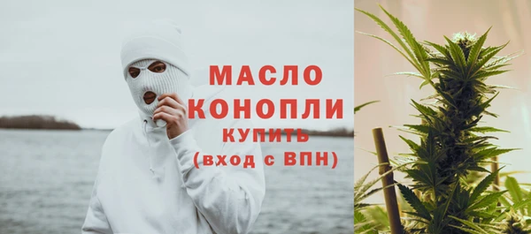 прущие крисы Вязьма