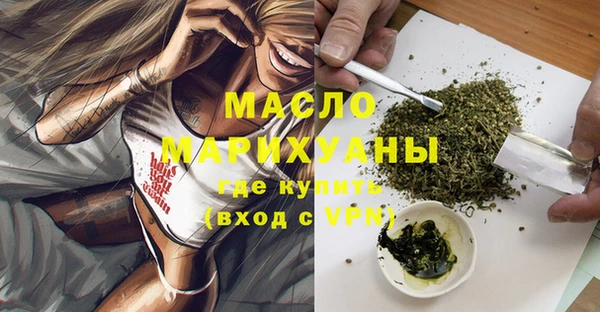 а пвп мука Вязники