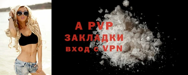 крисы Волосово