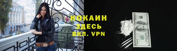 дистиллят марихуана Горнозаводск