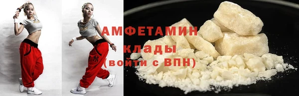 кокс Вяземский