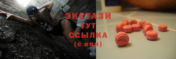 COCAINE Горно-Алтайск