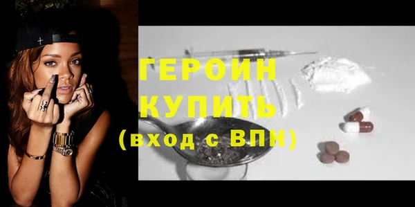 трава Верхний Тагил