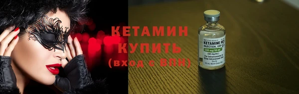 прущие крисы Вязьма