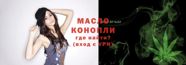 прущие крисы Вязьма