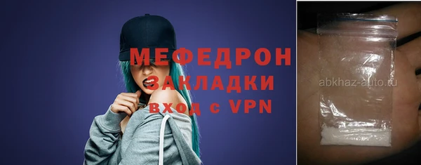 дистиллят марихуана Горнозаводск