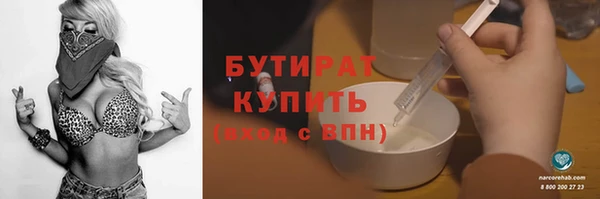 кокс Вяземский