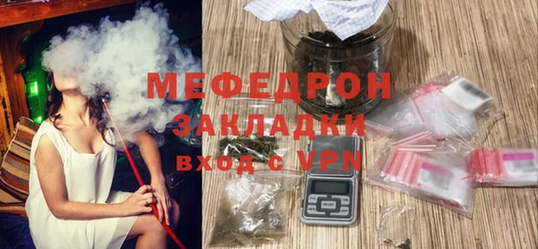 кокс Вяземский