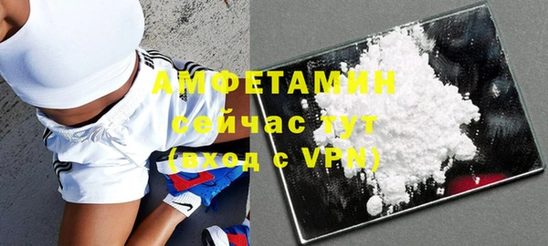 прущие крисы Вязьма