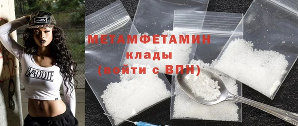 кокс Вяземский