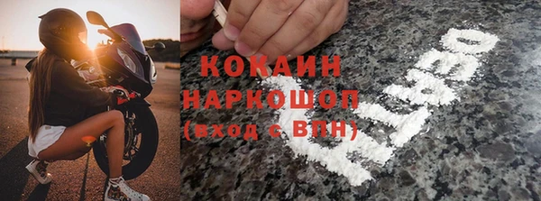 прущие крисы Вязьма