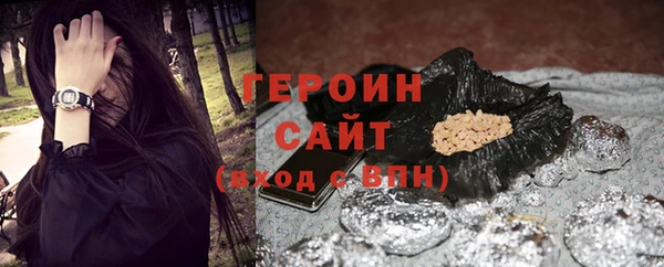 дистиллят марихуана Горнозаводск