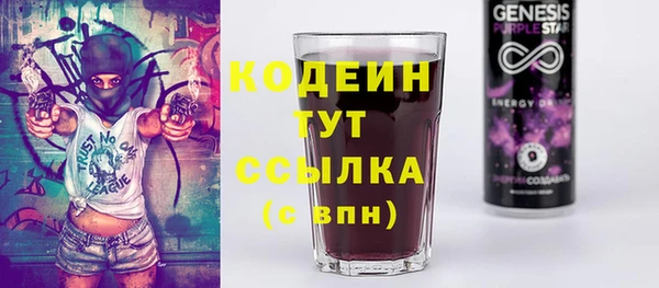 прущие крисы Вязьма