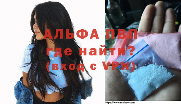 а пвп мука Вязники