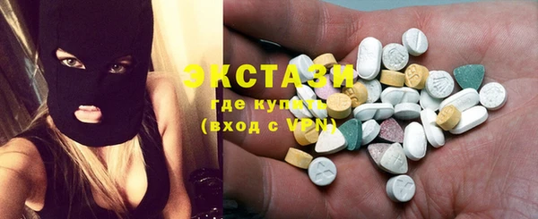 прущие крисы Вязьма
