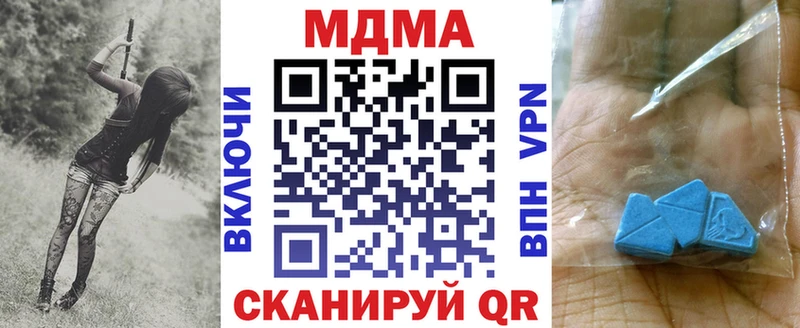 МДМА Molly  как найти   Дорогобуж 