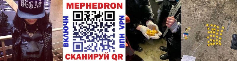 Мефедрон 4 MMC  магазин    Дорогобуж 