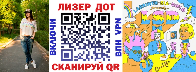Наркотические марки 1,8мг  Дорогобуж 