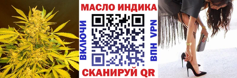 ТГК вейп  площадка официальный сайт  Дорогобуж  мега рабочий сайт 