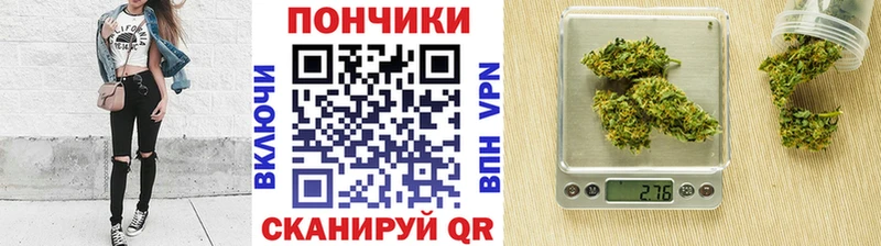 Бошки Шишки Bruce Banner Дорогобуж